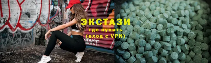 Ecstasy 99%  KRAKEN вход  Бабушкин 